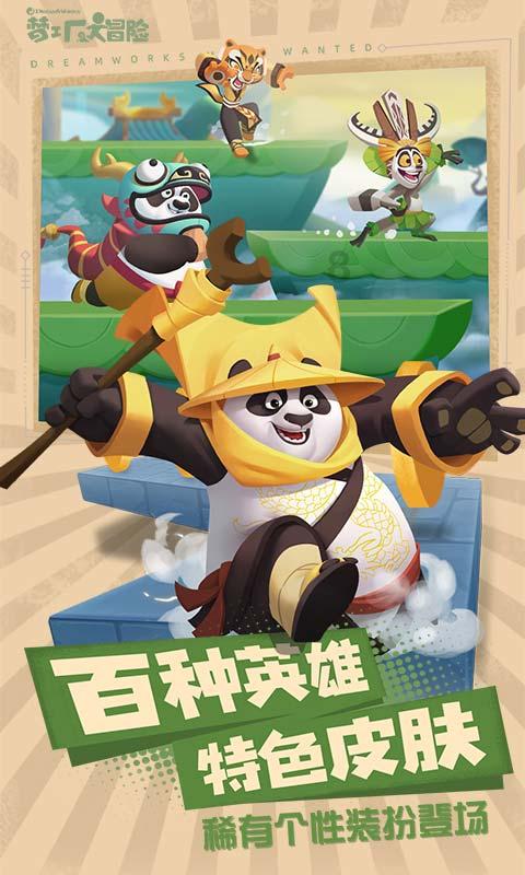 坦克连