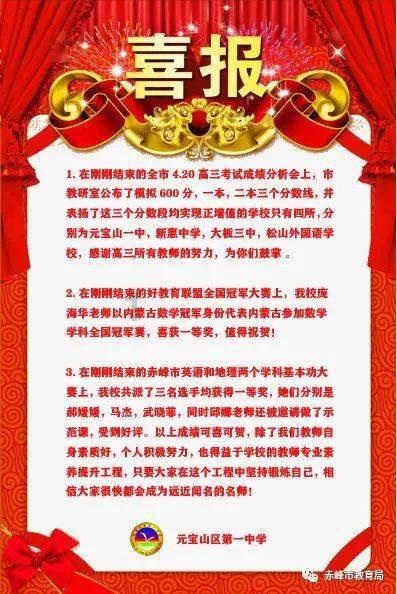 【聚焦2024甘肃两会】快讯|2024年甘肃省将以人民福祉为念 更大力度提升民生品质